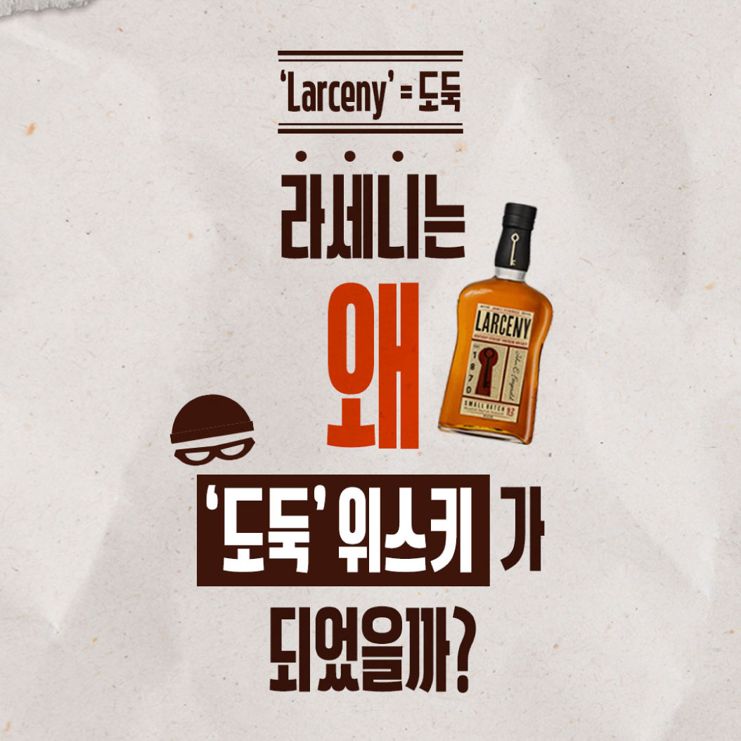 라세니 스토리텔링 모션그래픽